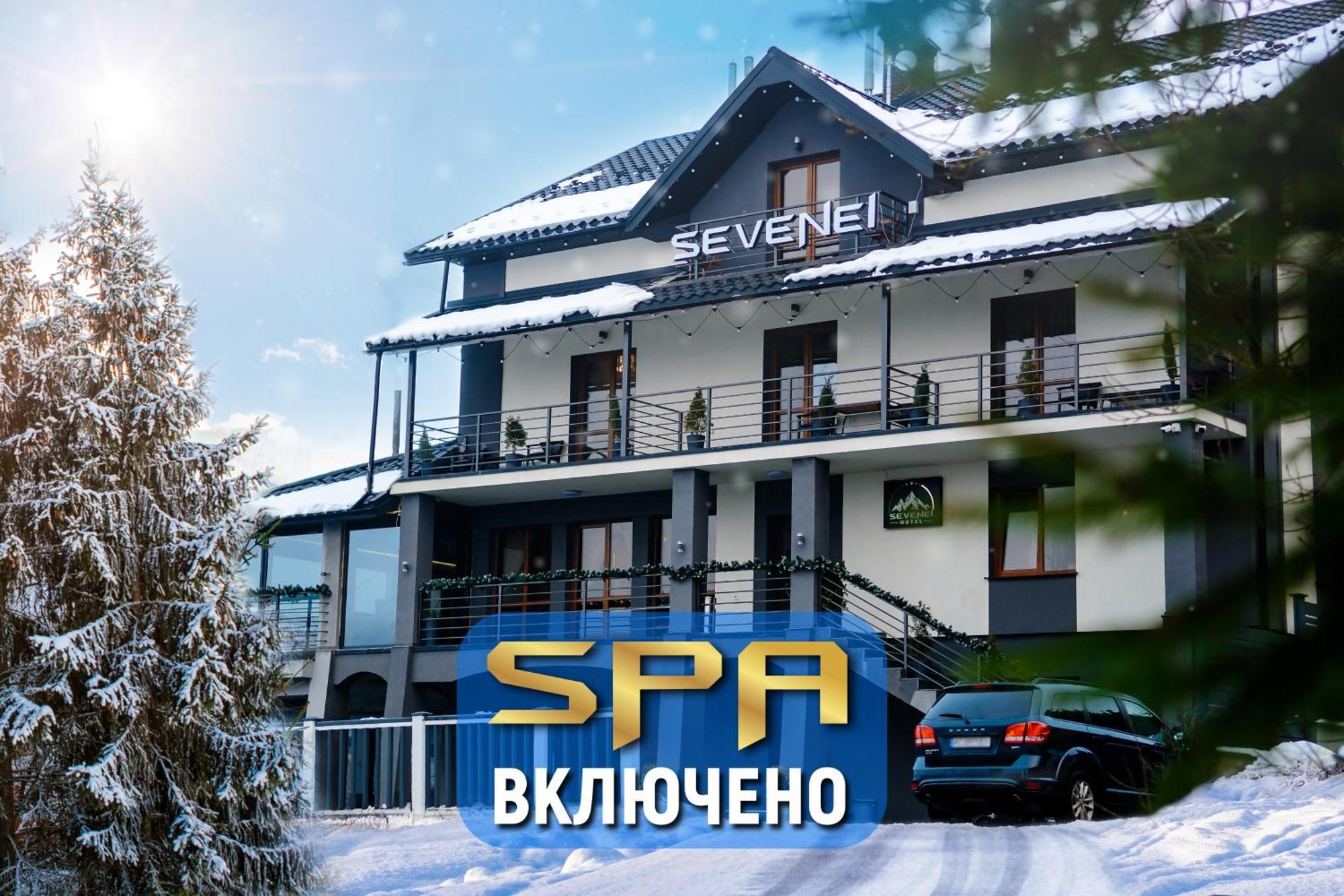 Севеней Готель Bukowel Zewnętrze zdjęcie